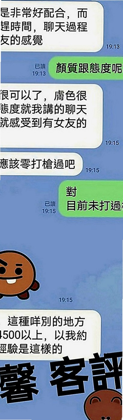 大安找女人：希兒 |幼齒嫩妹|167cm|48kg|E罩杯|24歲|更是一款舒壓神器 穴很緊很敏感易高潮