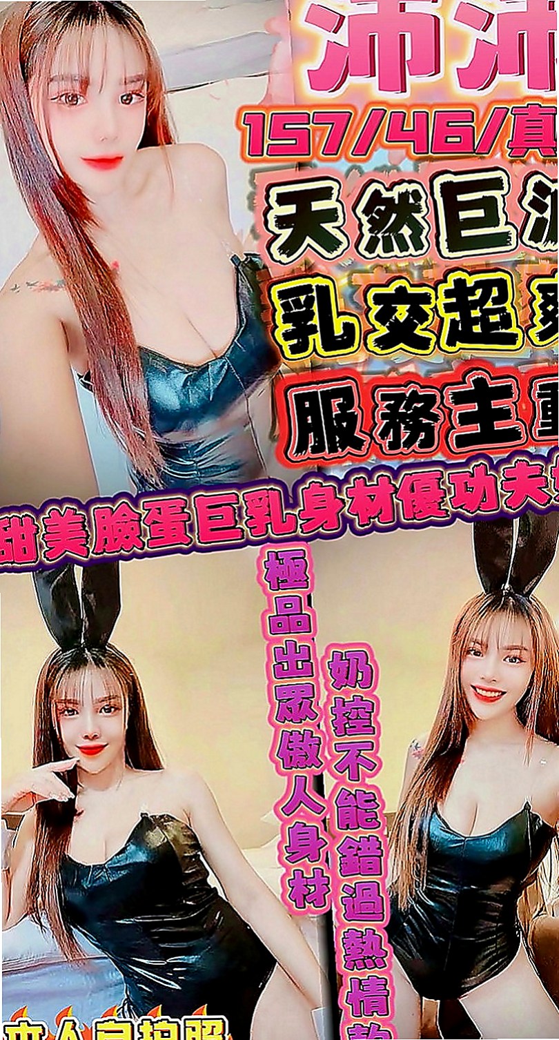 台北外送茶|外送茶莊：彥妮 |瑜珈老師|165cm|43kg|D罩杯|20歲|活潑可愛 大臉妹 臉型是一個愛心型的喔皮膚超級好 白白嫩嫩的很會保養有一雙大大的眼睛很會放電喔