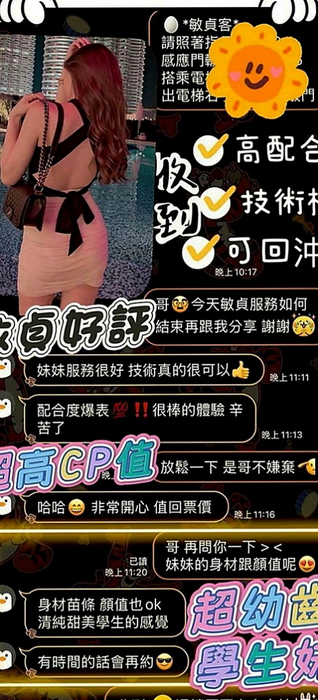 樹林找女人：橙汁 |輕熟女|164cm|51kg|D罩杯|22歲|身材很棒 床上很騷不要被她的體重嚇到