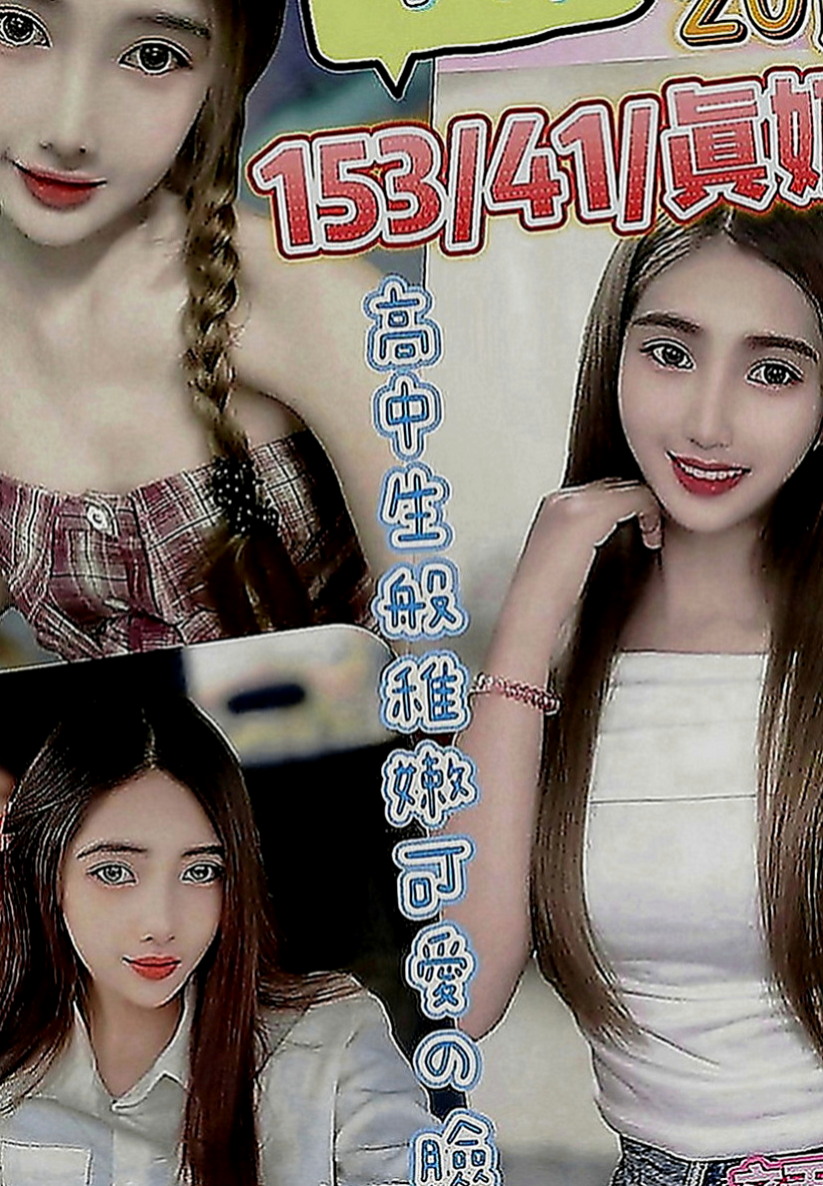 大寮外出：麗瀅 |高挑爆乳輕熟女|163cm|44kg|E罩杯|24歲|妹妹特點：純正天然E奶 絕無人工色素，依然保有腰身 不可多得的尤物
