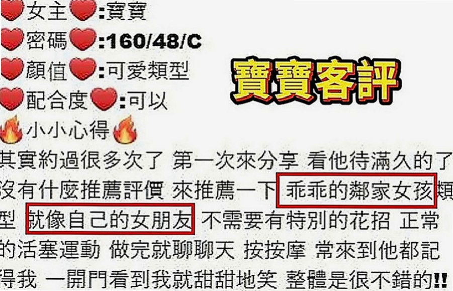 桃園外出：睿婕 |台妹|168cm|45kg|C罩杯|18歲|今天這枚不僅是服裝麻豆 長腿大奶 溫柔又主動