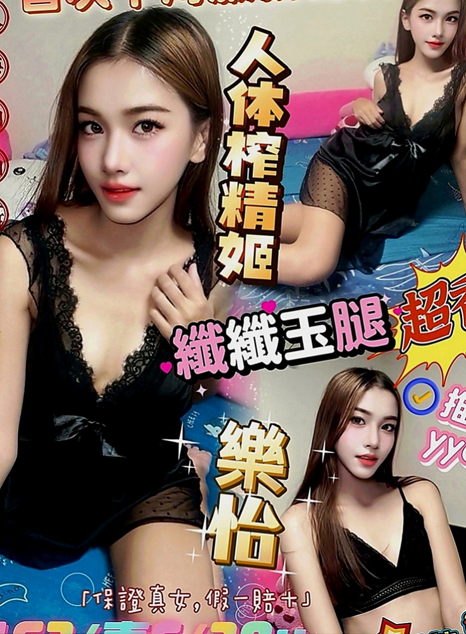 五股小姐外約：琉璃 |超嫩學生妹|165cm|47kg|E罩杯|24歲|建議買多節更有感覺 玩起來更盡興唷！   身材還不錯只是性欲太大怕男生招架不住