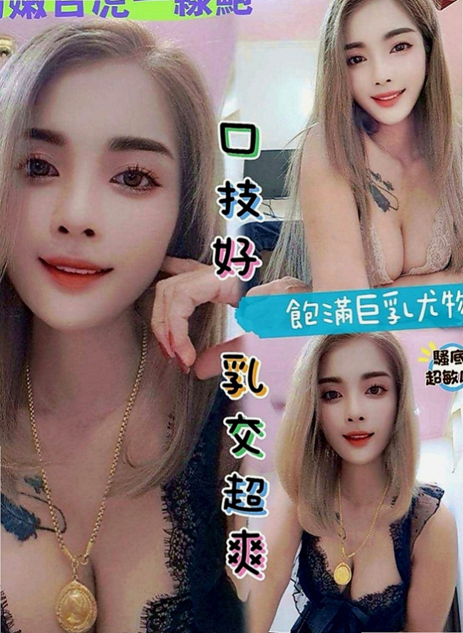 高雄外約茶|全套服務：紫嫣 |寂寞女人|163cm|46kg|D罩杯|23歲|會先在家裡洗香香，然後等你開門就給你一個大大的擁抱，