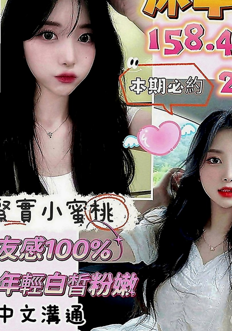 新營小姐外出：多利 |小女人fu|169cm|53kg|D罩杯|21歲|也沒有爽快的答應 想說自己私下去找一些私人兼職做做 可外面的工作實在不好做