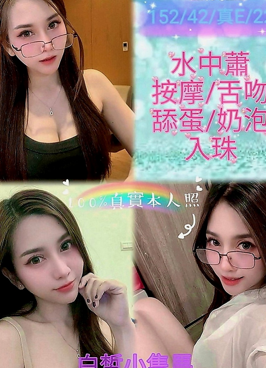 台南外送茶|找妹妹：小優 |俏皮護士小姐|167cm|52kg|D罩杯|23歲|粉色乳頭 穴穴淫水多很會夾 迎合  很濕容易高潮 (外貿95)有套bj/有套江西敢玩