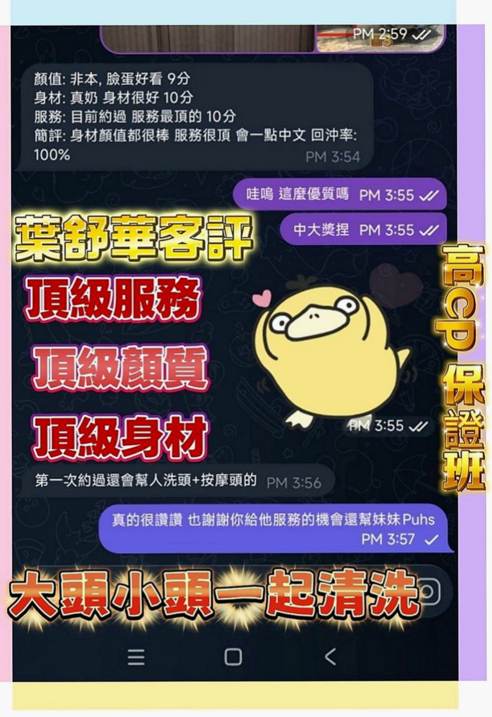 北屯全套：小純 |酒店妹妹|168cm|42kg|C罩杯|19歲|可愛的小妹妹只要不變態的基本上都可以配合  外貌精緻可愛 妹妹家裡急需用錢