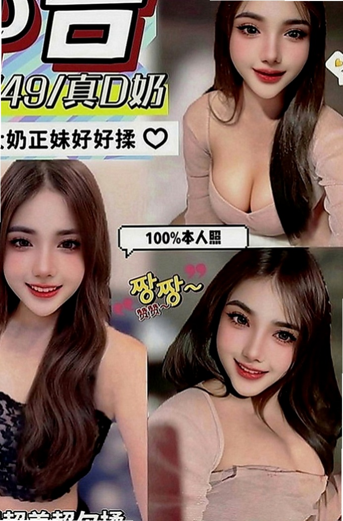 五結外約：佳蓉 |酒促辣妹|169cm|51kg|D罩杯|21歲|注:很夯的一個紅牌一般都是老客戶直接老點好的猜大家一起