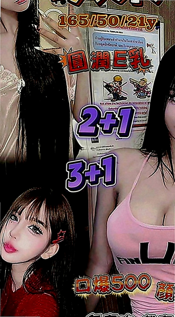 中山外送：雲華 |大尺度正妹|168cm|47kg|D罩杯|24歲|脫下她的衣服就能看到她堅挺的奶子  只有粉嫩的小穴 沒有多的一點瑕疵
