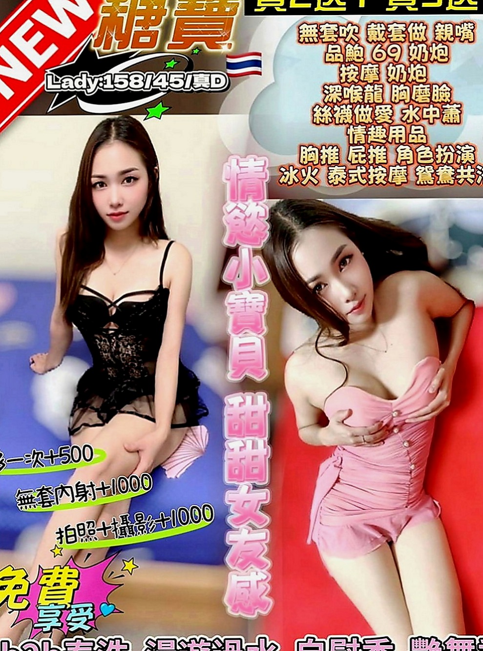 桃園外約茶：雨容 |性感尤物|169cm|43kg|D罩杯|24歲|28歲略帶一點小肉感的身體摸起來軟兒不肥   老公很多時候都要吃壯陽的藥才可以滿足自己