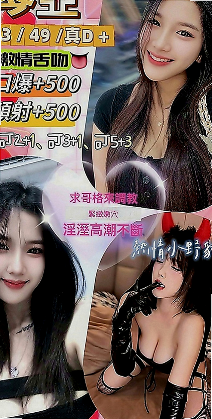 彰化外送茶|伴遊：心潔 |服飾店女孩|165cm|44kg|C罩杯|20歲|小騷貨想愛愛 想被蹂躪 屁股很翹 老公技巧不好 #平價騷妻