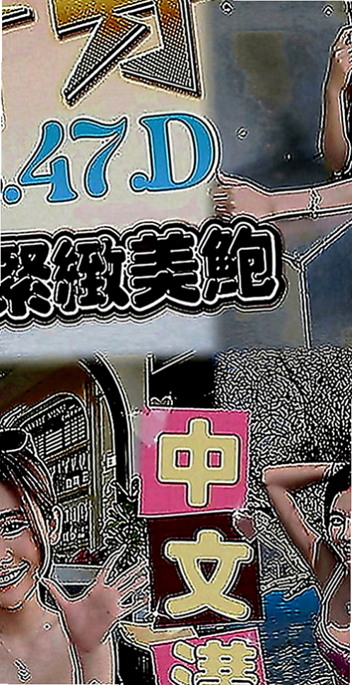 蘇澳好茶外送：雪蓮 |奶泡女神|165cm|49kg|C罩杯|23歲|騷勁全開 讓你躺著就可以享受噢  服務內容：陪浴 .漫遊..變裝