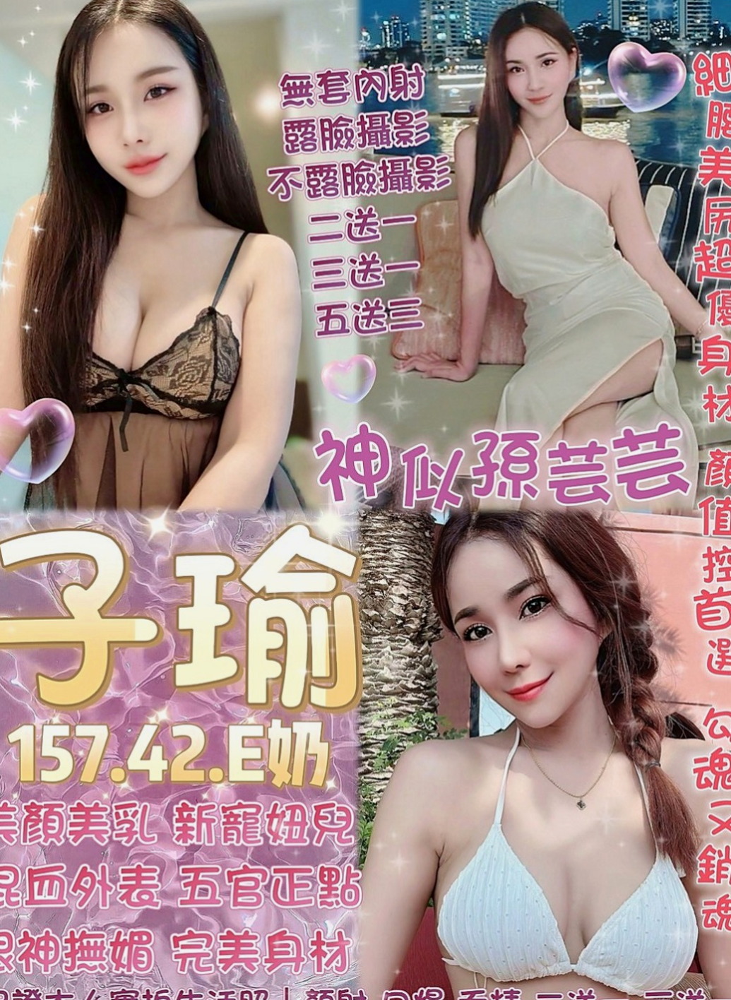 關廟小姐外約：可比 |辣媽人妻|169cm|48kg|E罩杯|19歲|很騷很淫蕩 無套吹女神 超美！  甜美可愛系 豐滿/瘦 白/幼嫩