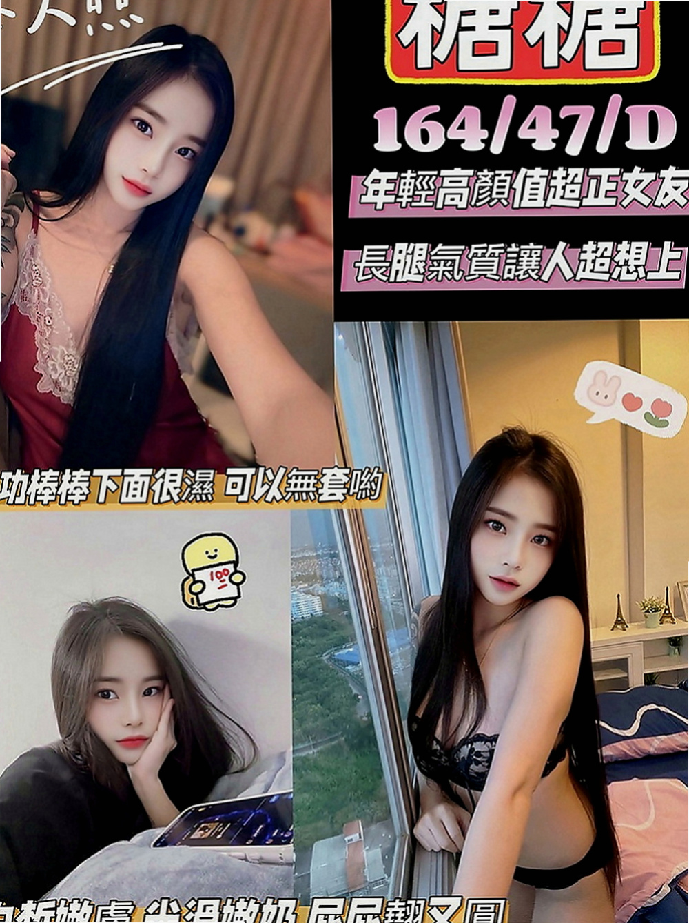 嘉義外約茶|外送服務：芳妮 |在校學妹|163cm|44kg|E罩杯|20歲|想嘗試的地點：沙發 浴缸 桌子 地下室   保證人見人愛 花見花開 你看到都會硬的