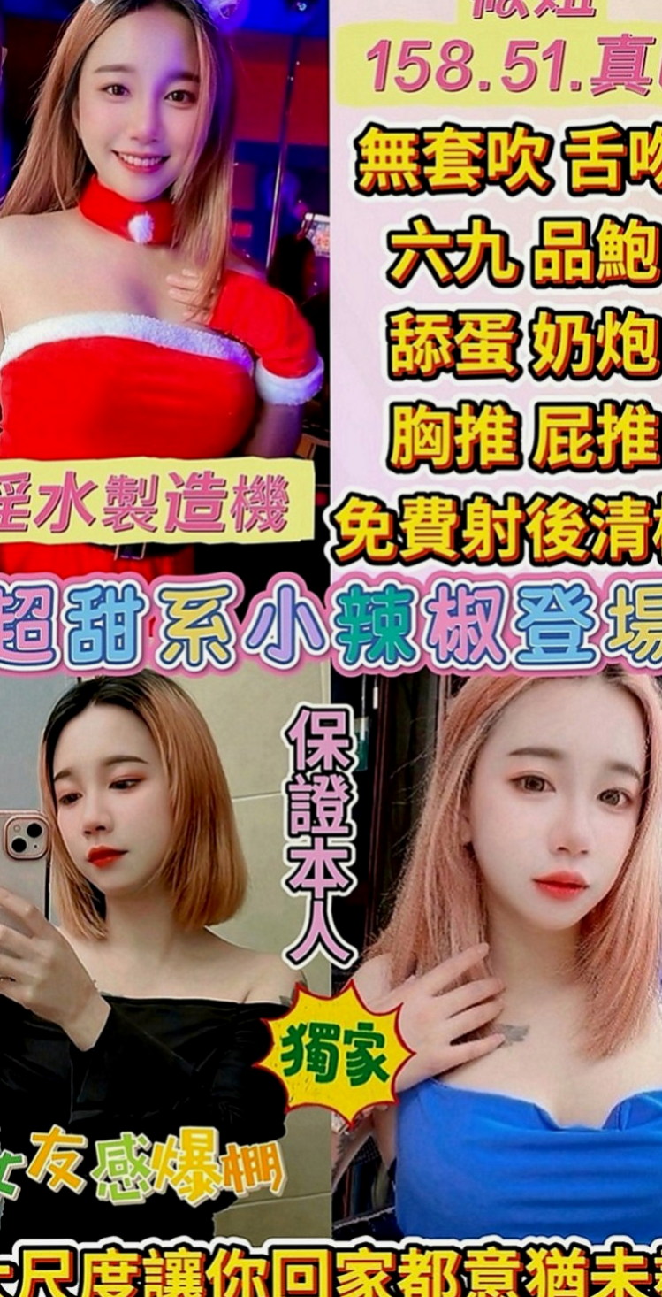 深坑找妹妹：庭萱 |淫蕩國文老師|166cm|46kg|D罩杯|18歲|服務：kiss LG 69 品鮑 小可愛一枚 水多 配合度高~~~