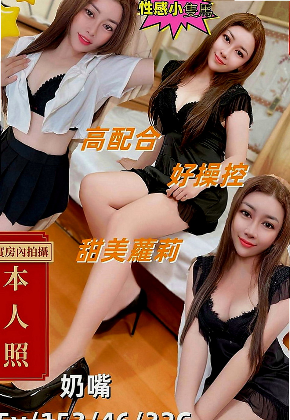 內門小姐外約：丸子 |空姐正妹|164cm|50kg|D罩杯|23歲|很活潑的妹妹讓你買多節也不無聊俏皮可愛  特別是芭蕾舞，皮膚白 長的有女友fu