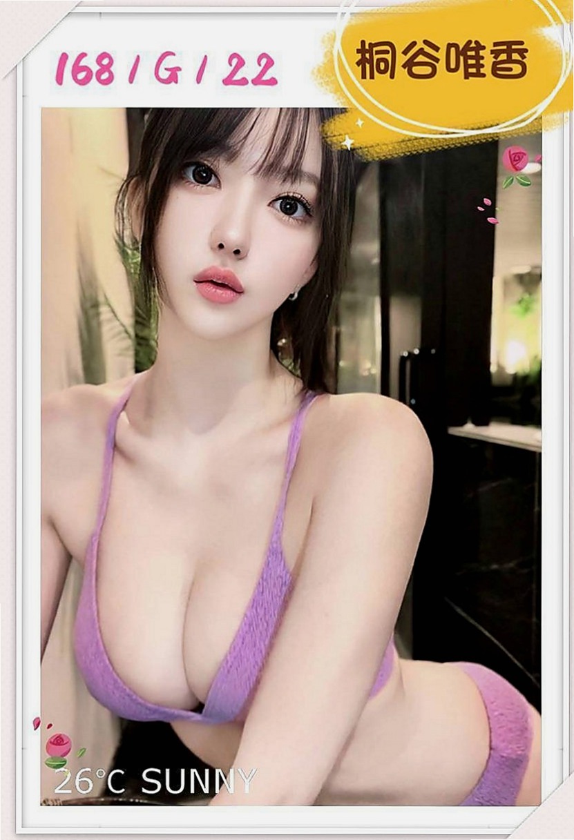汐止外叫：寶兒 |無套妹妹|170cm|45kg|E罩杯|23歲|想怎麼玩就怎麼玩 你敢挑戰嗎    服務：69 LG 親親 舌吻