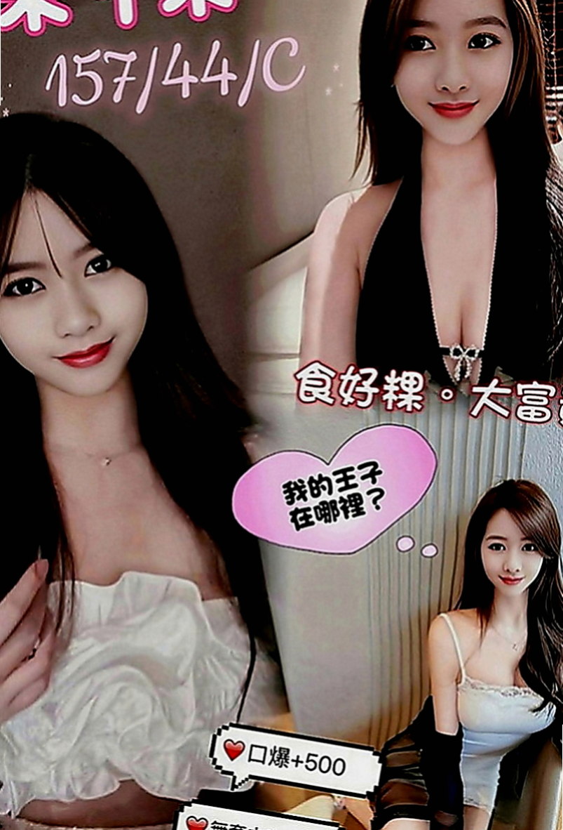 台東外約：彩兒 |實習護士生|168cm|49kg|D罩杯|18歲|服務主動大膽 前戲很足 【可無套】 淫蕩小母狗