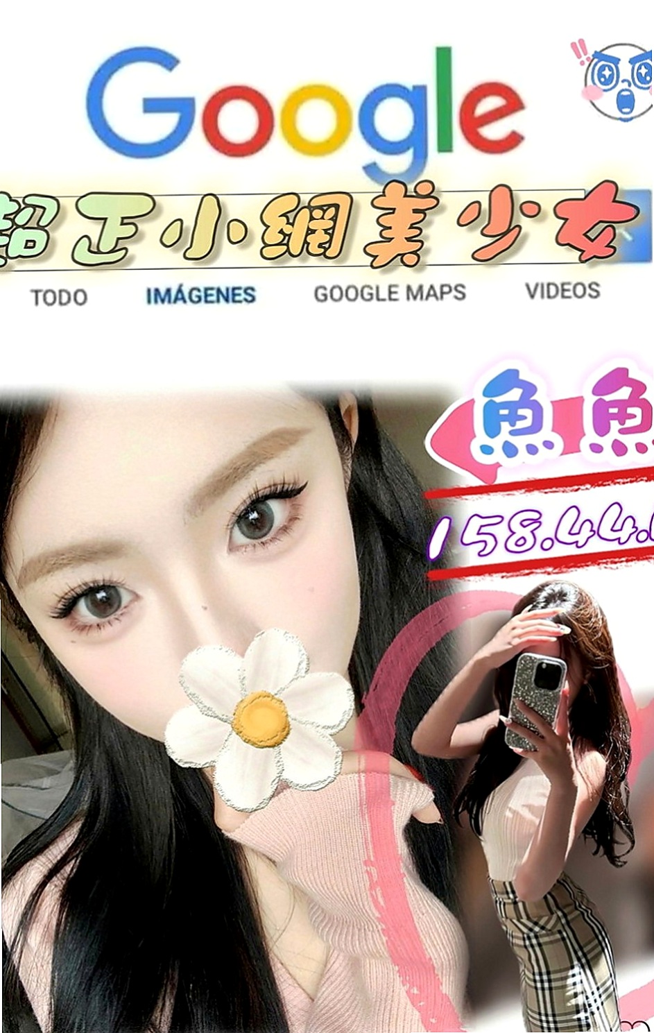 大寮外出：小扣 |外貿公司OL|163cm|55kg|C罩杯|18歲|不同風情的她銷魂至極讓你床上欲仙欲死。  寂寞 渴望從事這份工作能滿足自己的性需求