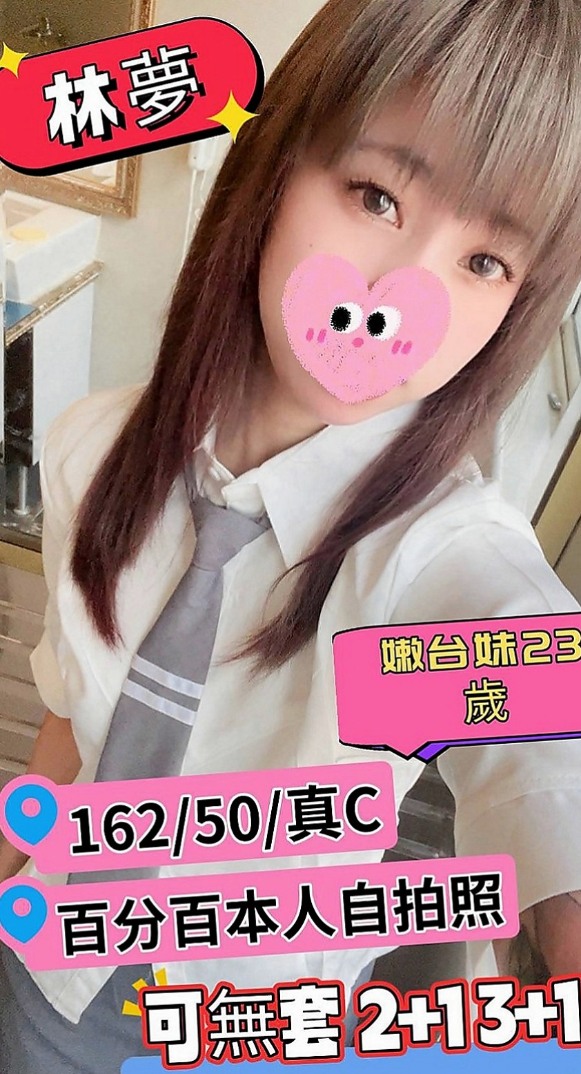 五結外送茶坊：靈雅 |空姐模特|168cm|43kg|D罩杯|21歲|氣質小主播 高挑性感前凸後翹的火辣好身材