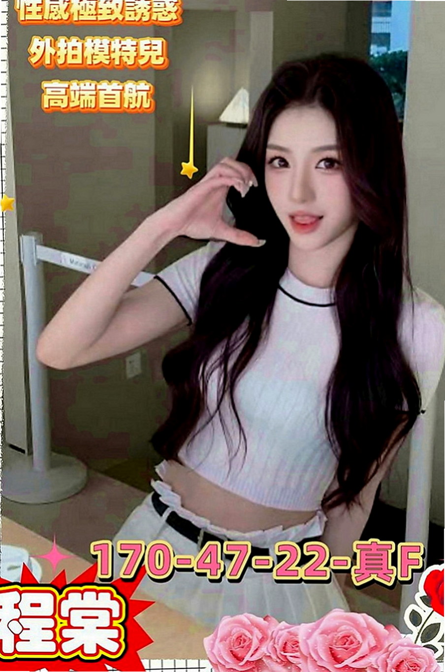 善化找小姐：冰爽 |小騷騷 美甲師|165cm|43kg|E罩杯|21歲|工作很忙，壓力大，需要得到舒壓  服務：上搖 親親 口交技術不錯喲 69式 後備