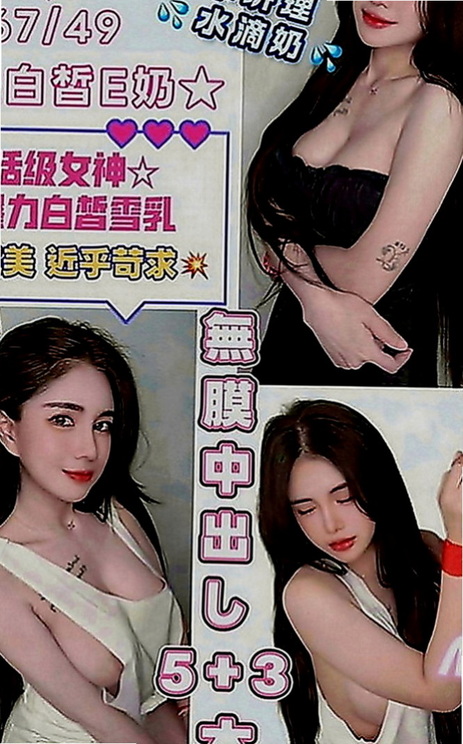 頭城找援：默默 |甜美氣質學生妹|169cm|42kg|E罩杯|23歲|外拍正妹漂亮甜美的臉蛋 粉紅色蜜桃奶  搖的時候 奶子一晃一晃的 視覺感超棒