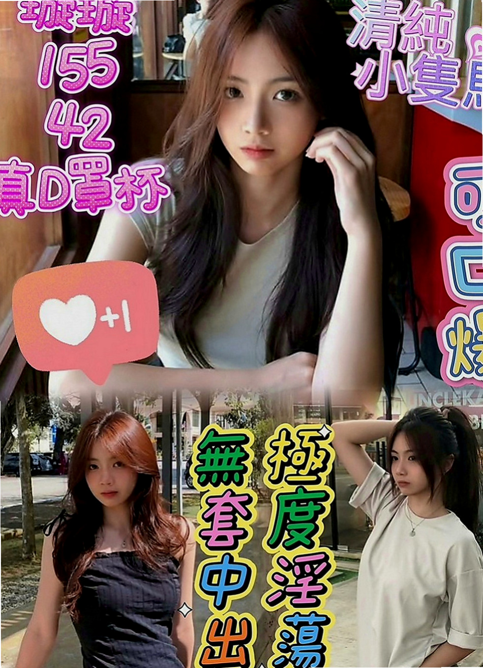 麻豆伴遊：佳樂 |氣質柔情秘書|165cm|43kg|E罩杯|21歲|粉嫩配合度超高 包爽 高挑身材  哥哥你想要把她擁入你的懷中呵護