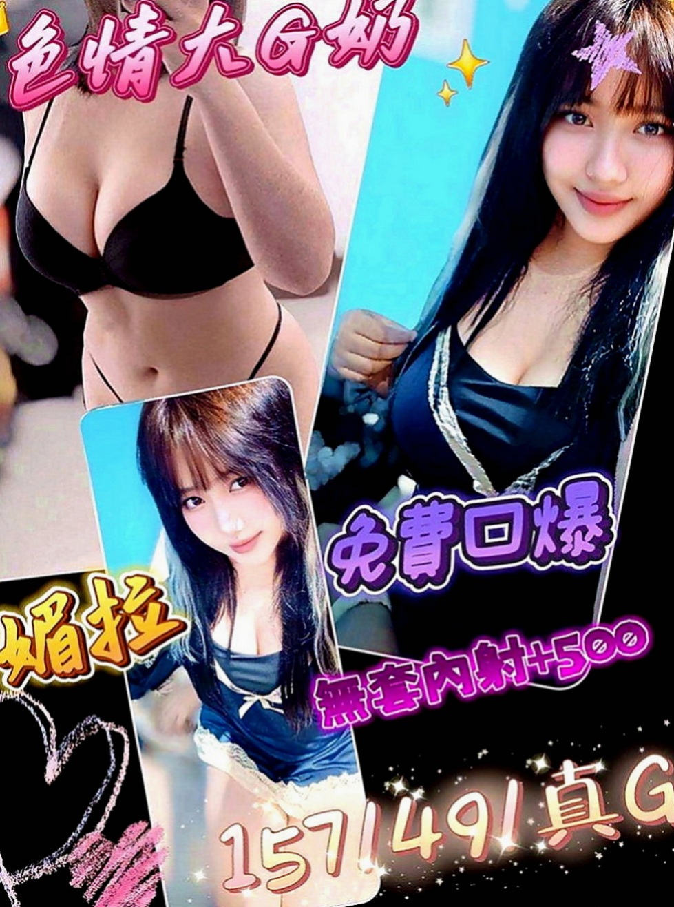 神岡外約服務：豆豆 |外教英語老師|163cm|45kg|E罩杯|22歲|淑女系 聲音柔柔的 叫床聲很好聽 超級有感覺 身體敏感 表情真實 不做作 讓你很有成就感