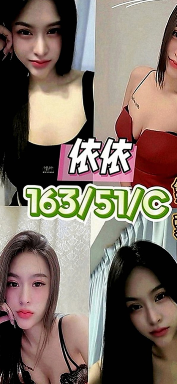 大溪好茶：粉粉 |模特兼職|166cm|51kg|C罩杯|18歲|感覺在挑逗你的感覺 建議加節玩更盡興哦~ 備註：【一次性買3節：可免費約2個妹妹】
