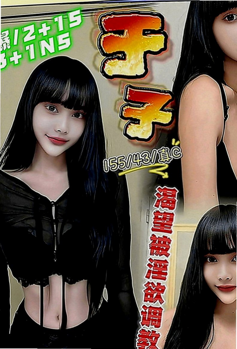 橋頭外送服務：菡菡 |花店小妹|165cm|46kg|E罩杯|24歲|#喜歡大奶騷貨的大大不錯過.