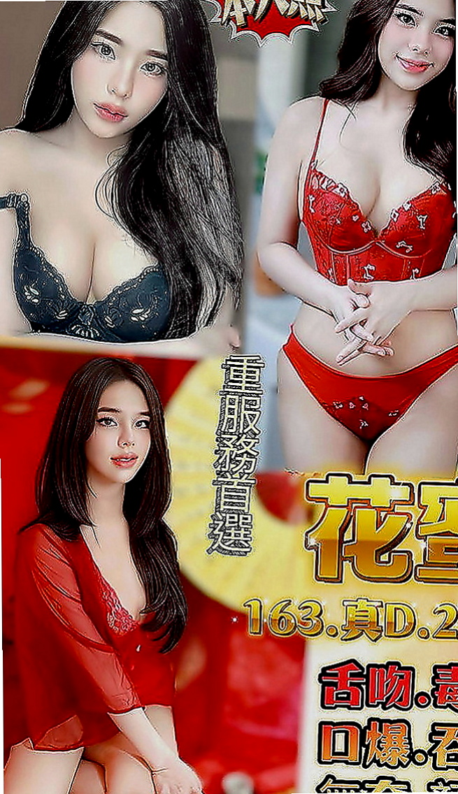 下營找茶：美寧 |小護士|169cm|49kg|C罩杯|24歲|午班兼職隱藏著情挑.服務貼心?給您狂野又貪婪的愛   喜歡 跟客人LG 喜歡玩69 很享受被舔的fu