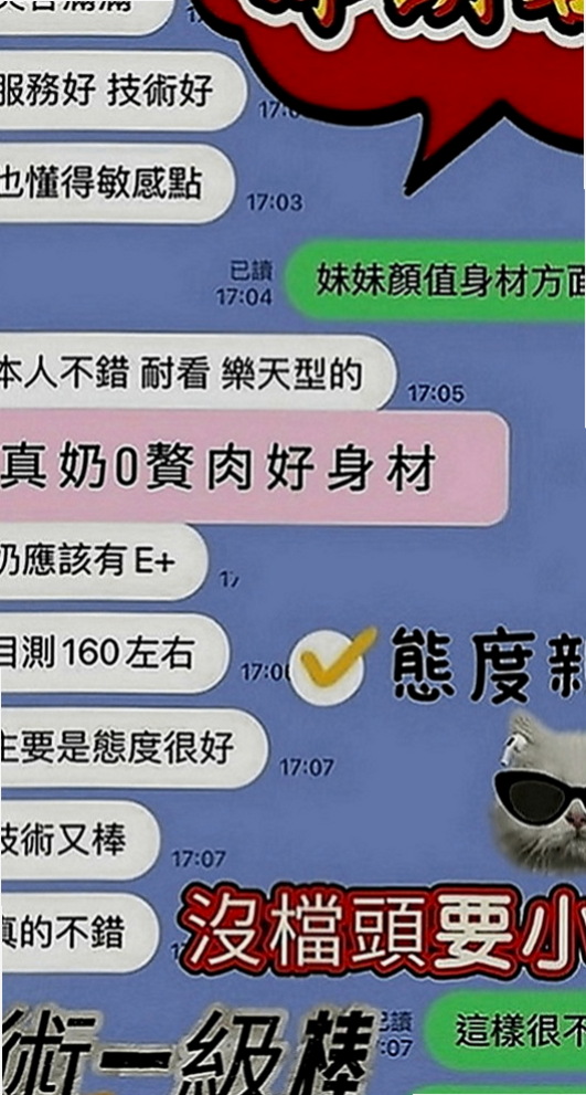 西港按摩全套：菲柔 |甜美大學生|167cm|53kg|C罩杯|23歲|性感小騷貨一個 身材火辣賴Lg9420  皮膚觸感很好喲 嘴巴很會含 性欲很強~