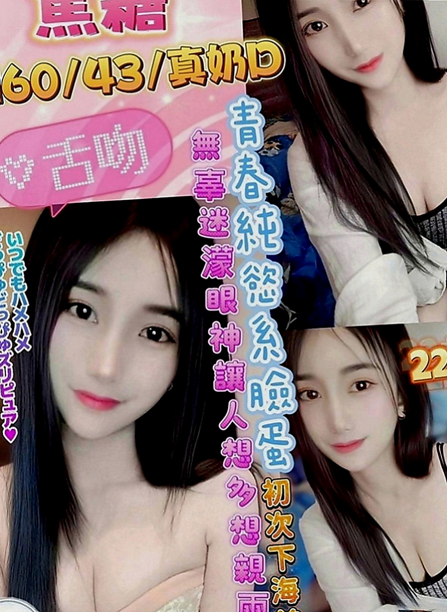 高雄外送茶|全套服務：舒蕾 |鋼管舞老師|164cm|55kg|C罩杯|22歲|讓你不得不心動保證讓你欲仙欲死 會去滿足客人需求 互動極佳