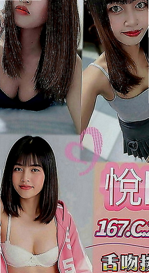 鹽水找援：長恩 |性感MV模特兒|167cm|47kg|E罩杯|23歲|#無套bj 帶套S 舔蛋 可親 可舔 可摸 可吸 只要願意幫忙的就可用低價位享受優質服務