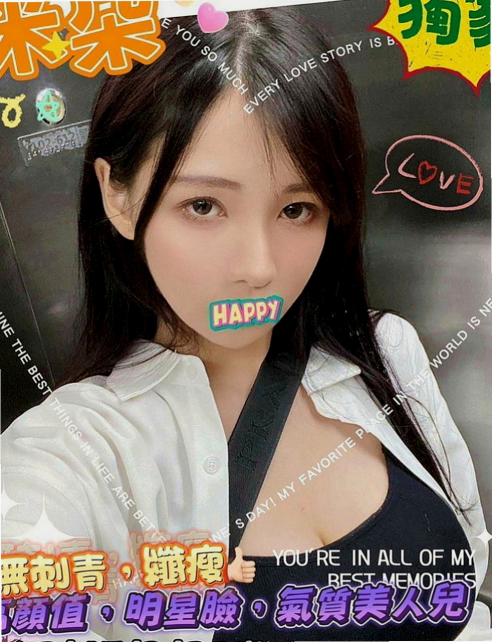 後壁找援：梓霞 |高顏值秘書|164cm|46kg|E罩杯|23歲|可吸可舔可奶泡 她就是你的女王哦 是個願意配合