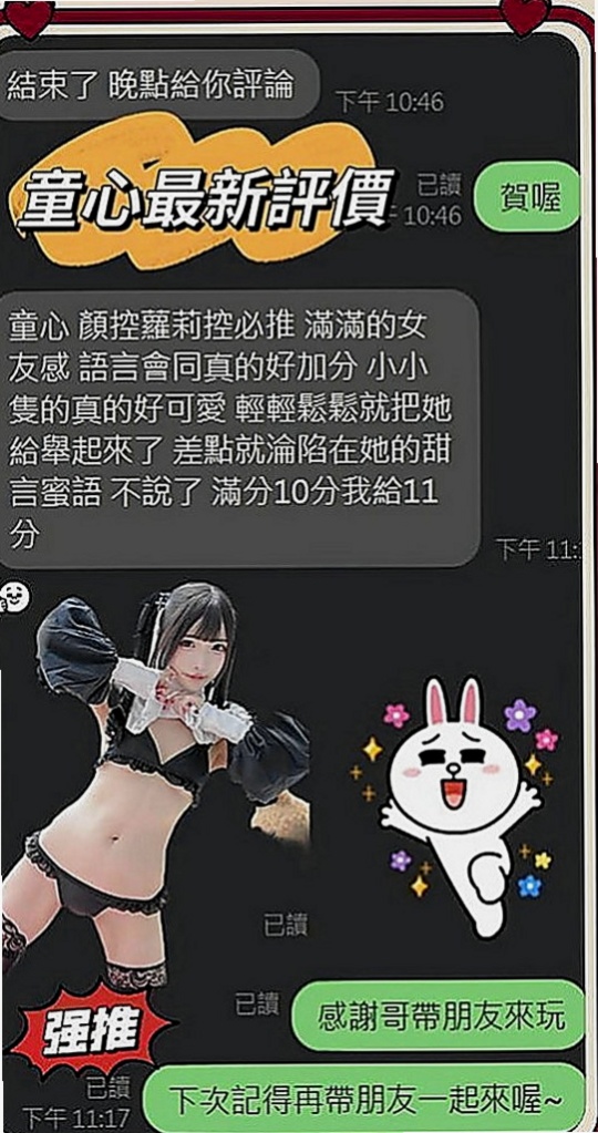 西港一夜情：瑪莎 |外拍小模|168cm|55kg|E罩杯|19歲|還可以獲得半價優惠卷 介紹朋友一起消費可以兩次半價