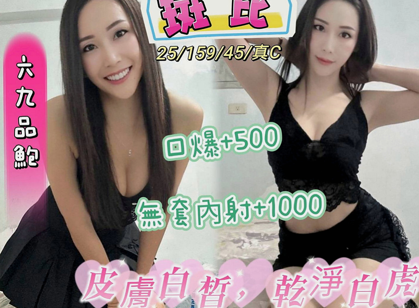 苓雅外叫小姐：小凡 |航空空姐|167cm|54kg|C罩杯|20歲|太久沒嘗到男人肉棒的滋味 粉嫩的蜜桃奶 溼透的蜜穴