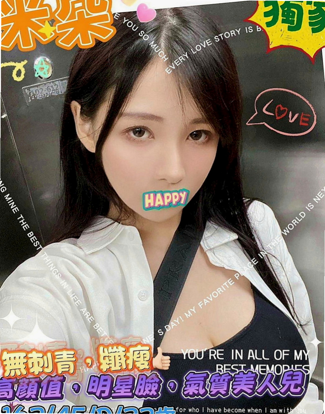 後壁找援：梓霞 |高顏值秘書|164cm|46kg|E罩杯|23歲|可吸可舔可奶泡 她就是你的女王哦 是個願意配合