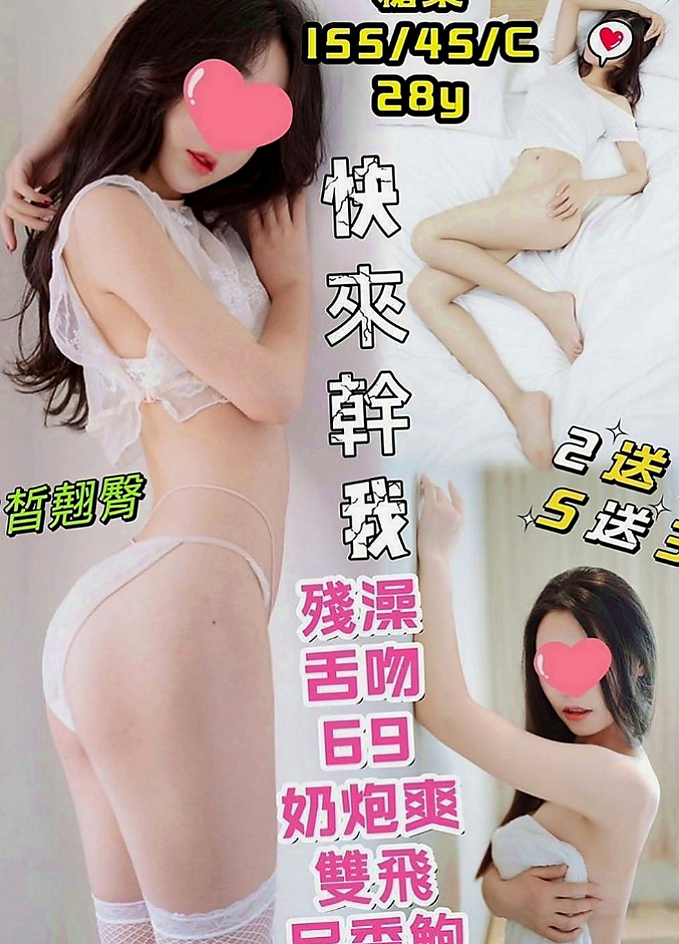 大溪外出：夢菡 |KTV服務員|169cm|52kg|E罩杯|18歲|超粉蜜穴等著肉棒的插入 飢渴淫水多多