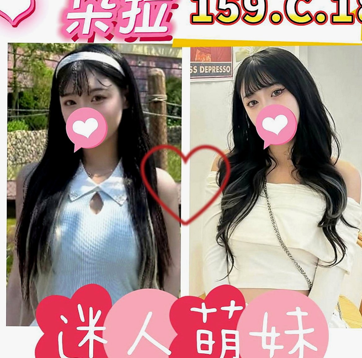 信義伴遊：晶晶 |高中生初兼下海|163cm|44kg|C罩杯|21歲|配合 服務超級贊 床上淫蕩 欲求不滿   服務項目: 69 深喉嚨 毒龍 奶泡