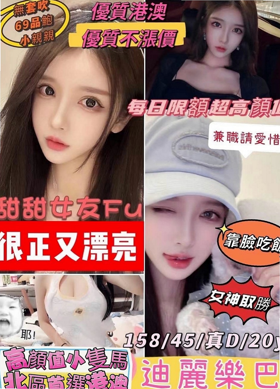 新店小姐外送：雨沙 |性感熟女|164cm|48kg|D罩杯|20歲|腰細 臉正 超淫蕩的叫床聲.厲害的床技 床上很會挑逗 小蠻腰超會扭動的