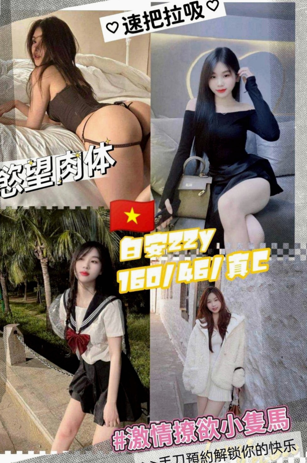 土城找女人：熙兒 |健身的正妹|166cm|49kg|E罩杯|22歲|欲火的內心總是藏不住 今天約妹妹送口爆哦   床上配合度超高 只要不玩變態其他都可配合