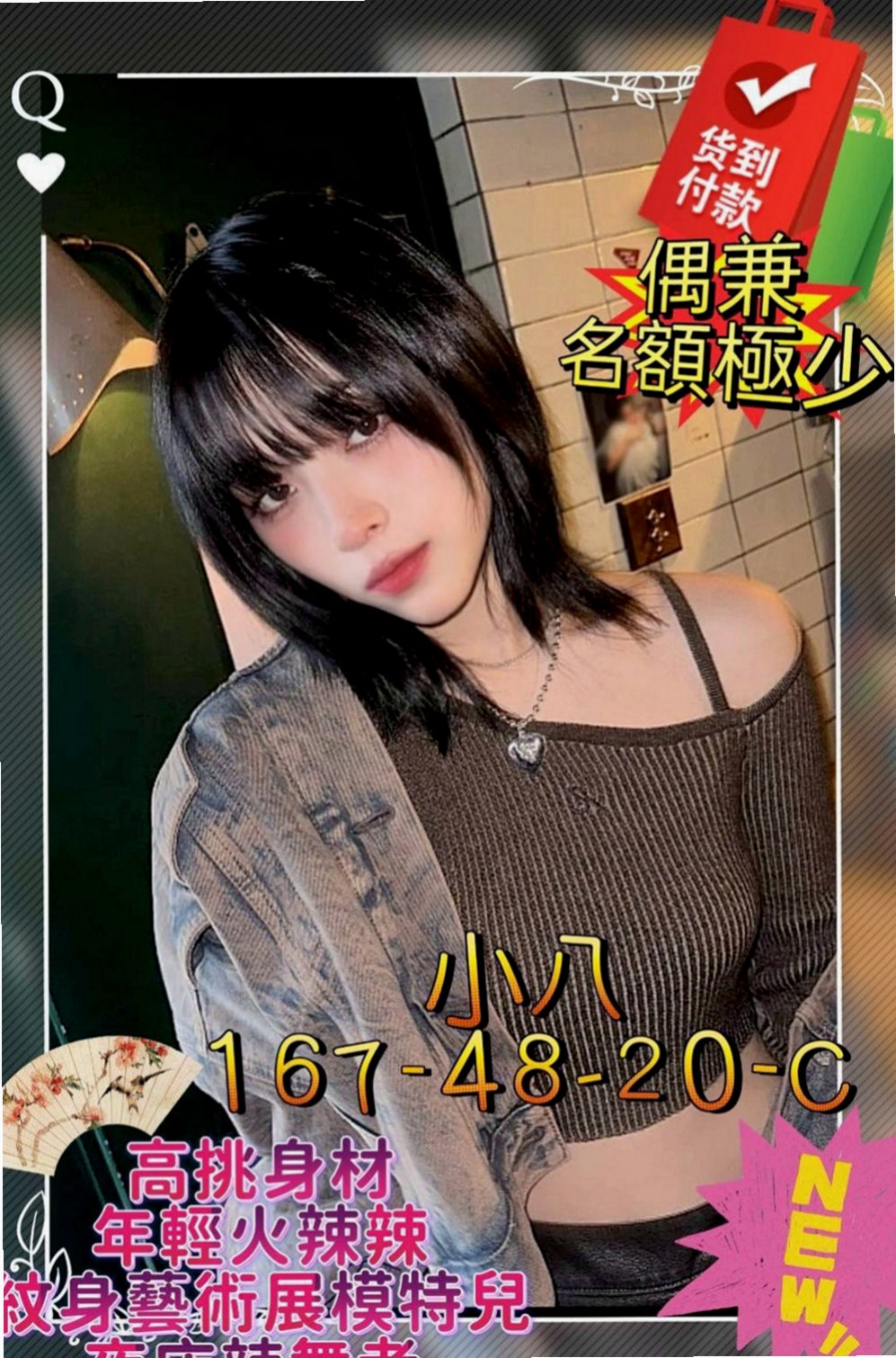 新北定點茶|油壓：小昭 |台灣女孩|165cm|51kg|C罩杯|18歲|熱情如火的她讓你融化在她情欲裏  奶子可以親 超級會叫會舔 會吸