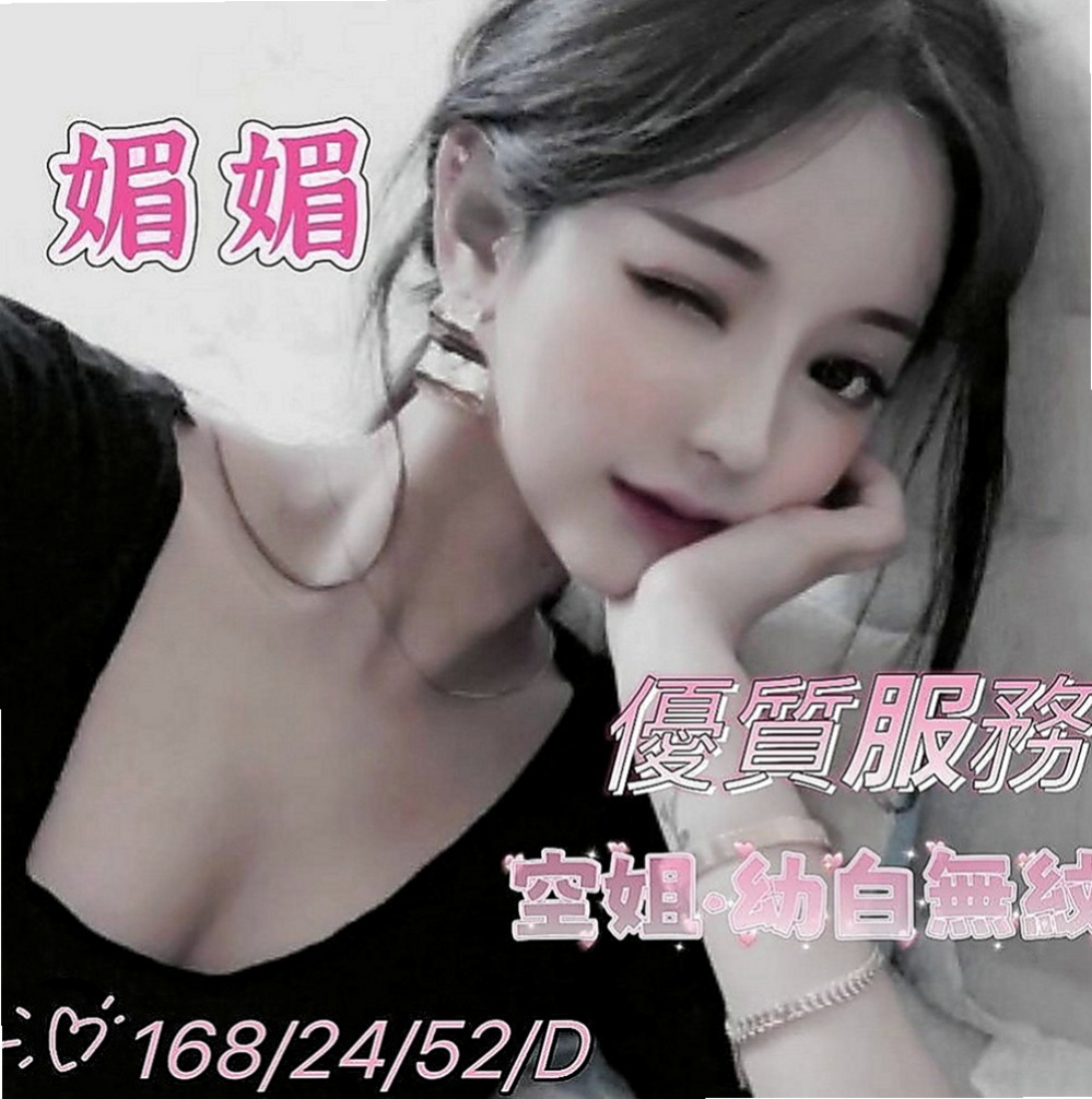 宜蘭外送茶坊：雨婷 |日系姐妹花|166cm|51kg|E罩杯|18歲|鮑魚緊實又敏感多汁內裝優美 服務到位