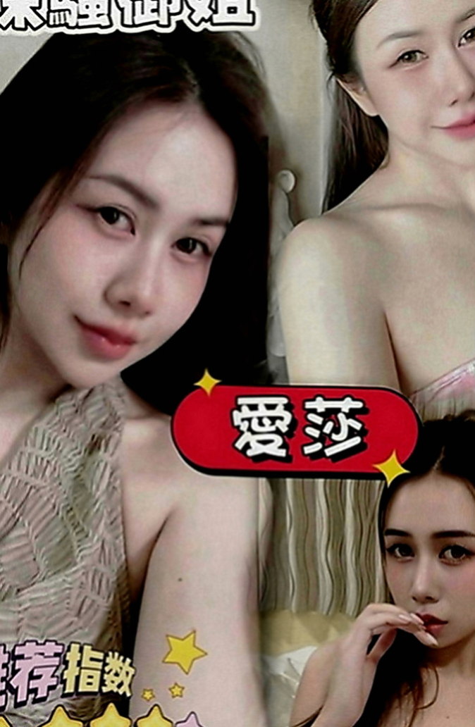 大安小姐外送：音樂 |氣質正妹|170cm|53kg|E罩杯|24歲|性感小蠻腰超會扭 聲音消魂 超會玩 服務超贊保證  粉嫩穴穴 緊實 水多 可舔鮑魚喔~互動好還可LG