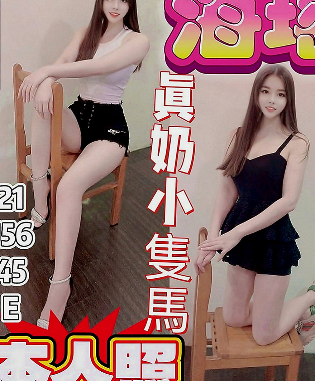 萬華美女外送：李嫣然 |台妹|170cm|46kg|E罩杯|21歲|小女友fu 床上服務很貼心  可舔可吸可搓. 服務態度好