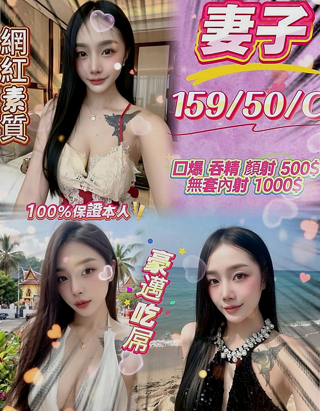 蘇澳一夜情：安悅 |空服人員|167cm|42kg|D罩杯|20歲|有可遇不可求的粉紅色乳頭 粉嫩的乳頭 胸型漂亮有料