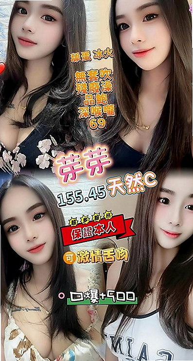 石碇伴遊：琳達 |柔情女秘書|163cm|48kg|D罩杯|21歲|無套吹免費無套做免費互動的話OK