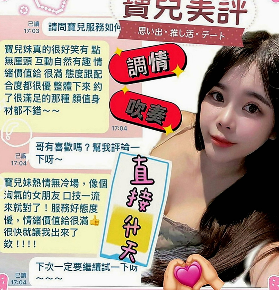 神岡叫小姐：小果 |早熟高中生|170cm|53kg|D罩杯|24歲|希望有好心的哥哥可以幫幫忙  美艷人妻 穿著好誘人好性感