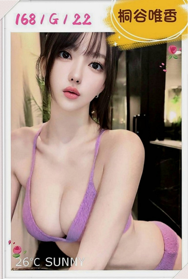 汐止外叫：寶兒 |無套妹妹|170cm|45kg|E罩杯|23歲|想怎麼玩就怎麼玩 你敢挑戰嗎    服務：69 LG 親親 舌吻
