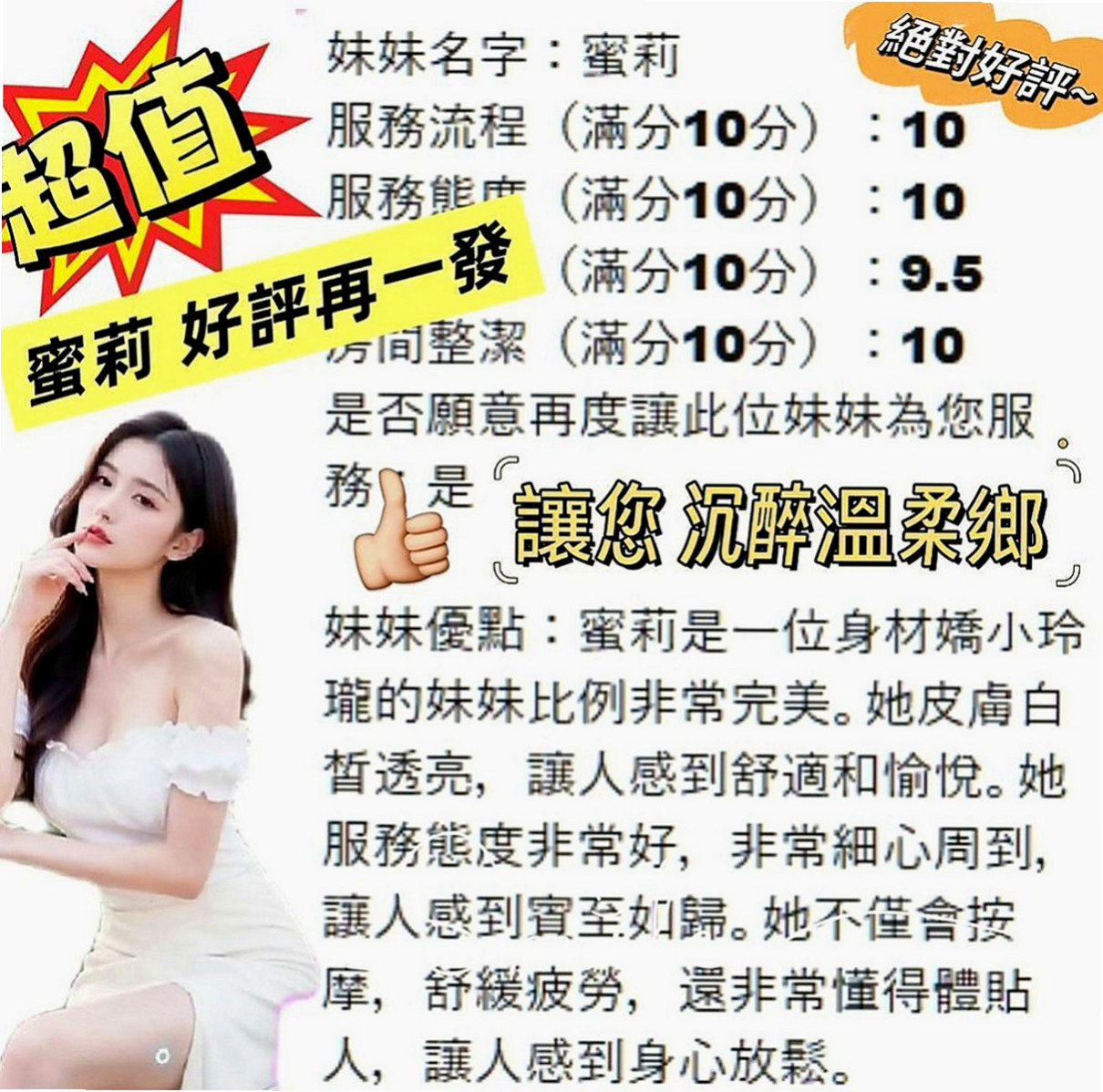 龍崎外叫：海莉 |廣告模特|167cm|45kg|D罩杯|22歲|慢慢的在進去 相處好還可進一步進行哦  年輕有活力 有點像含苞待放的花骨朵